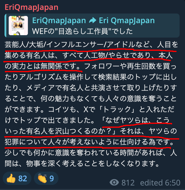 トラックめいめい
