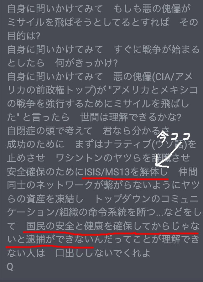 計画は順調に進んでいます
