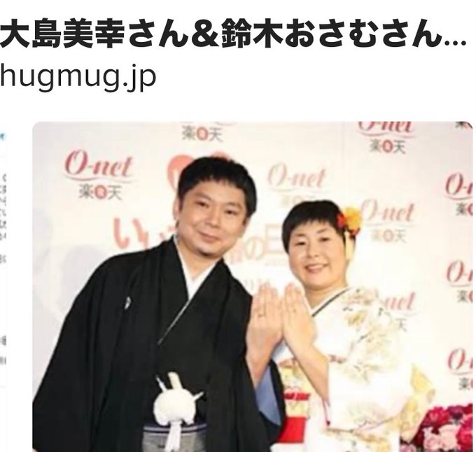 自分のDNAだけを愛するヤツら