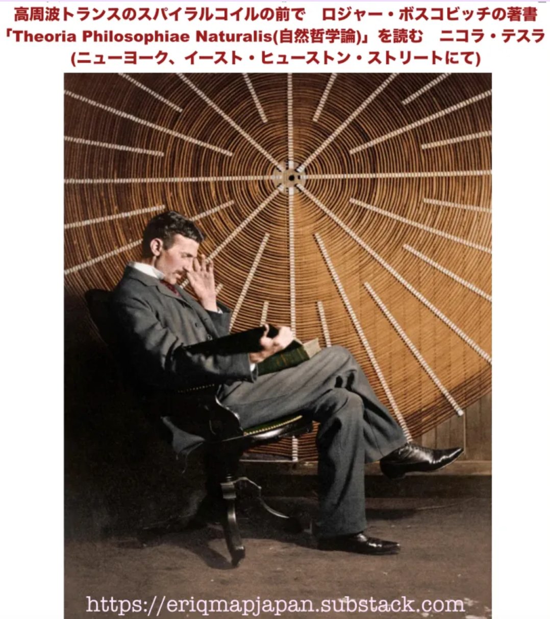 ウォルター・ラッセル
