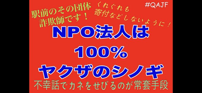一般社団法人ロングスプーン協会
