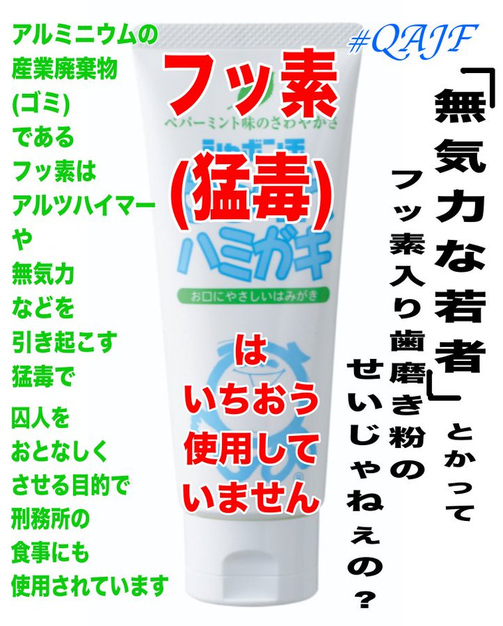 シャボン玉石けん
