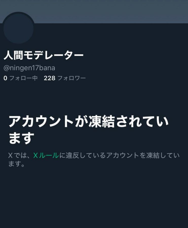 @ningen17banana
