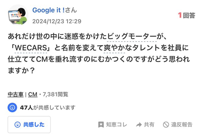 言葉にすれば叶う
