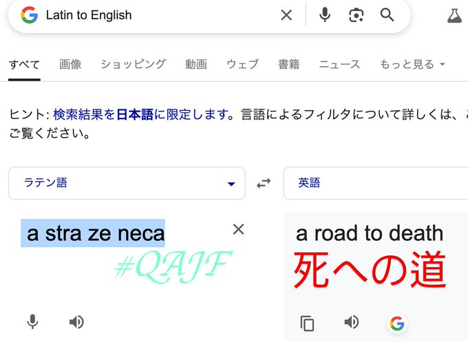 アストラゼネカ
