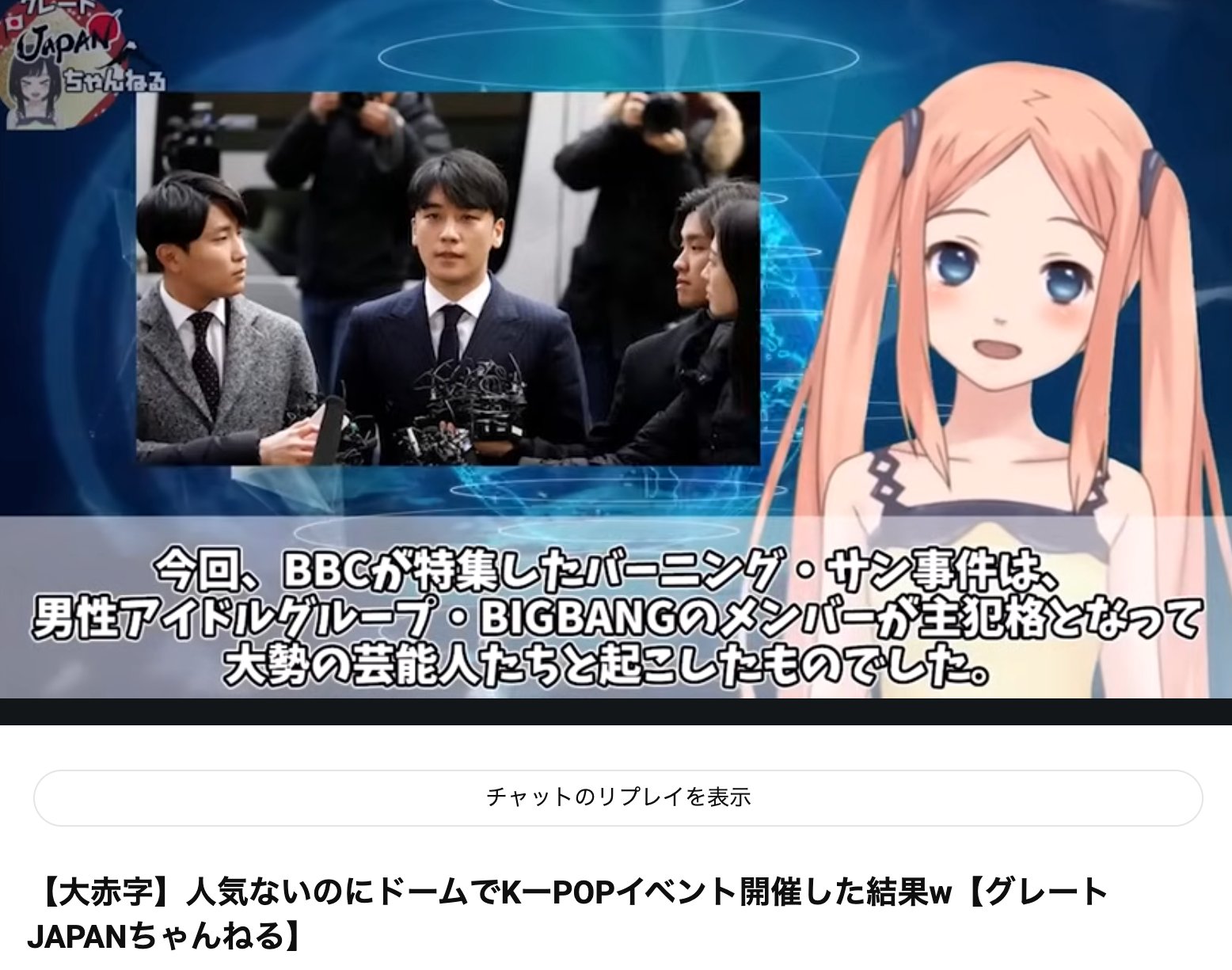 芸能人は暴力団員
