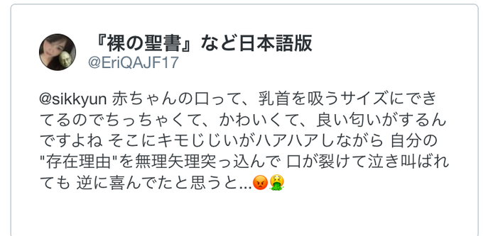 #だから拡散‼️