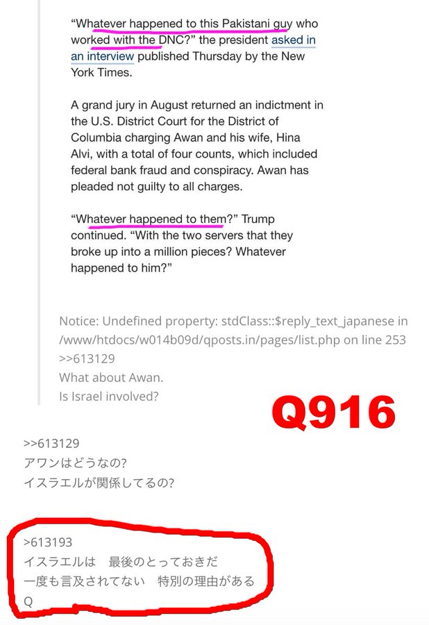 Q916