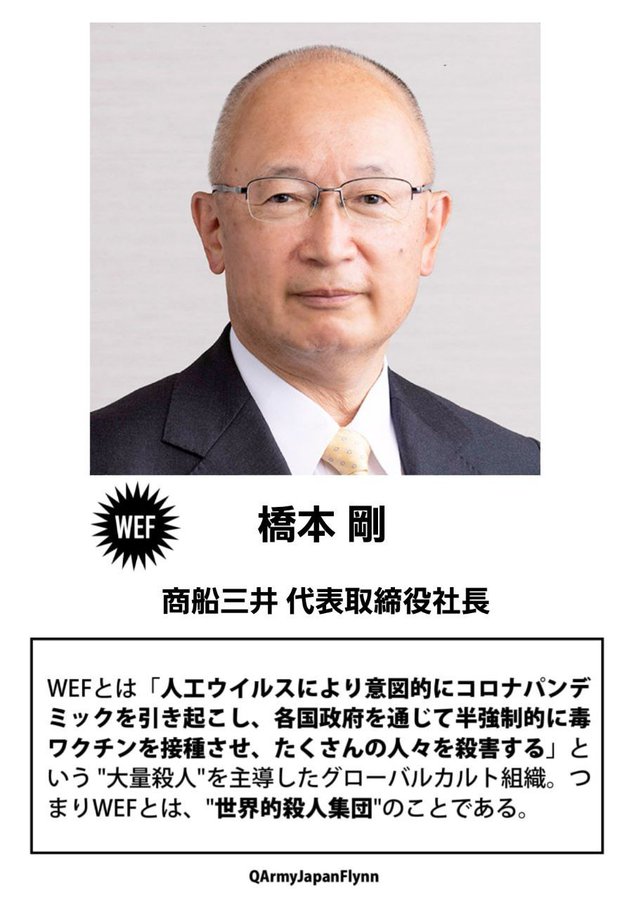 橋本剛