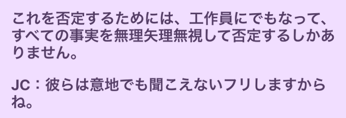 何度言っても意地でも聞こえないフリ💩