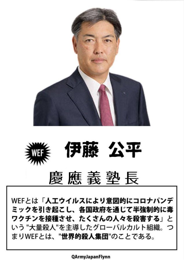 伊藤公平