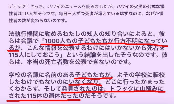 絶対にお子さんから目を離さないで‼️