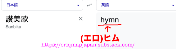 予測言語?