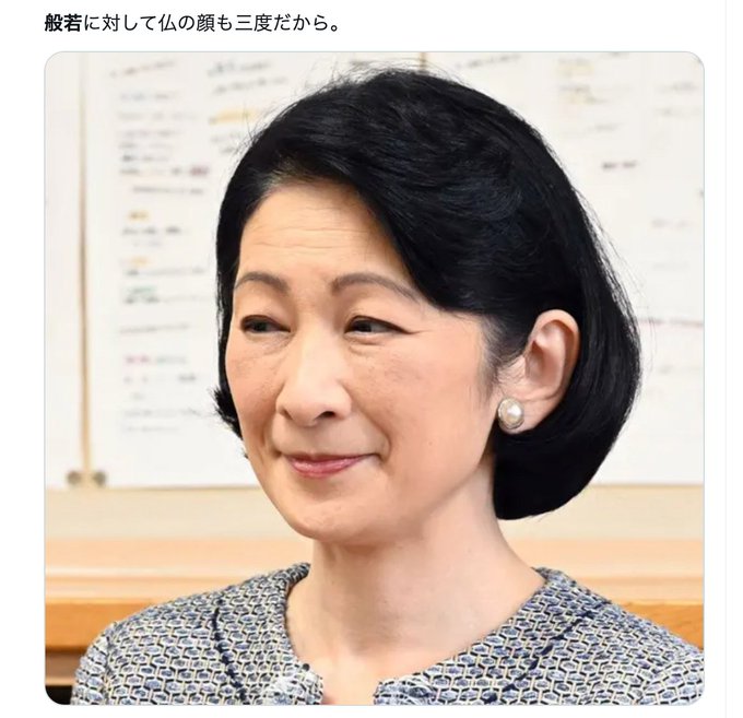 紀子さま