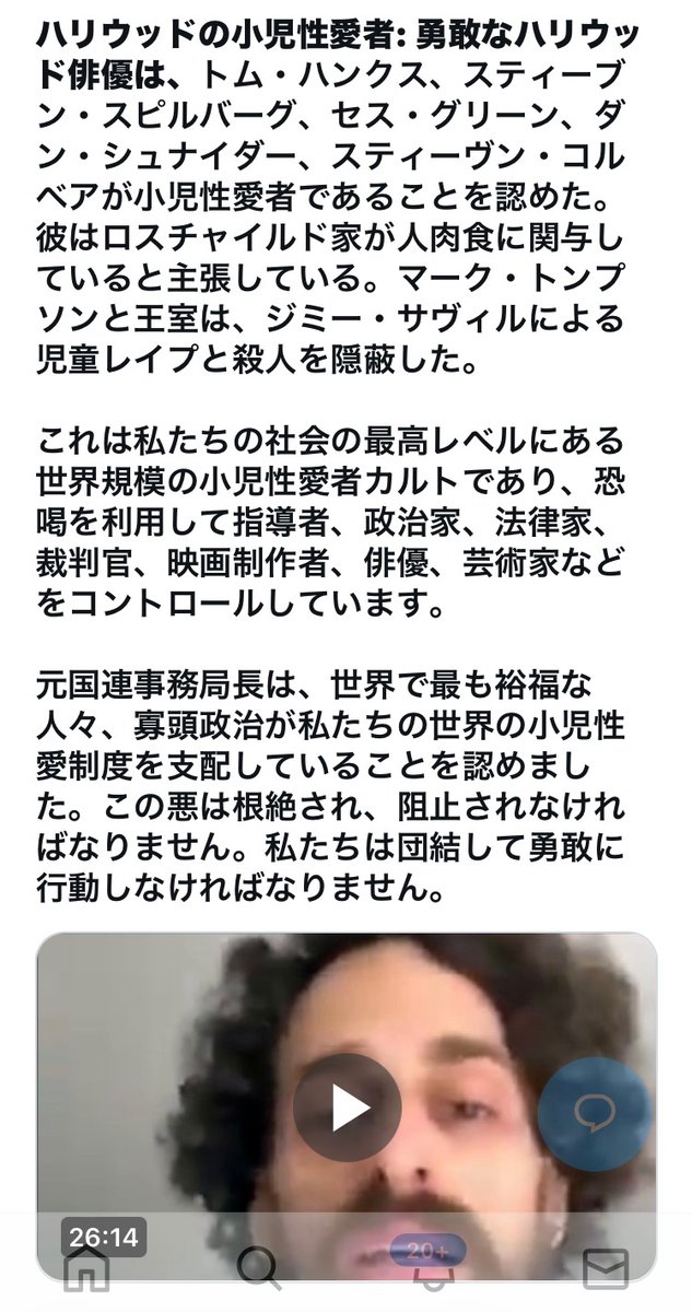 キャッピー