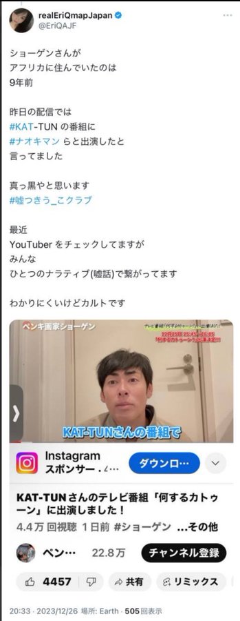 YouTubeとTV