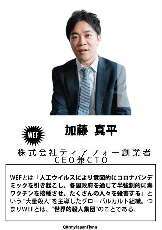 加藤真平 (株式会社 ティアフォー 創業者 CEO 兼 CTO)
