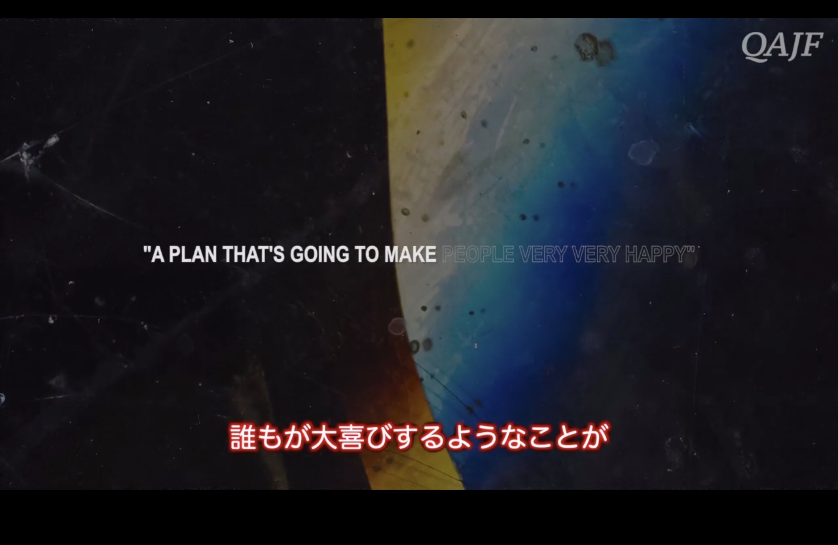 デボリューション・エピソード３