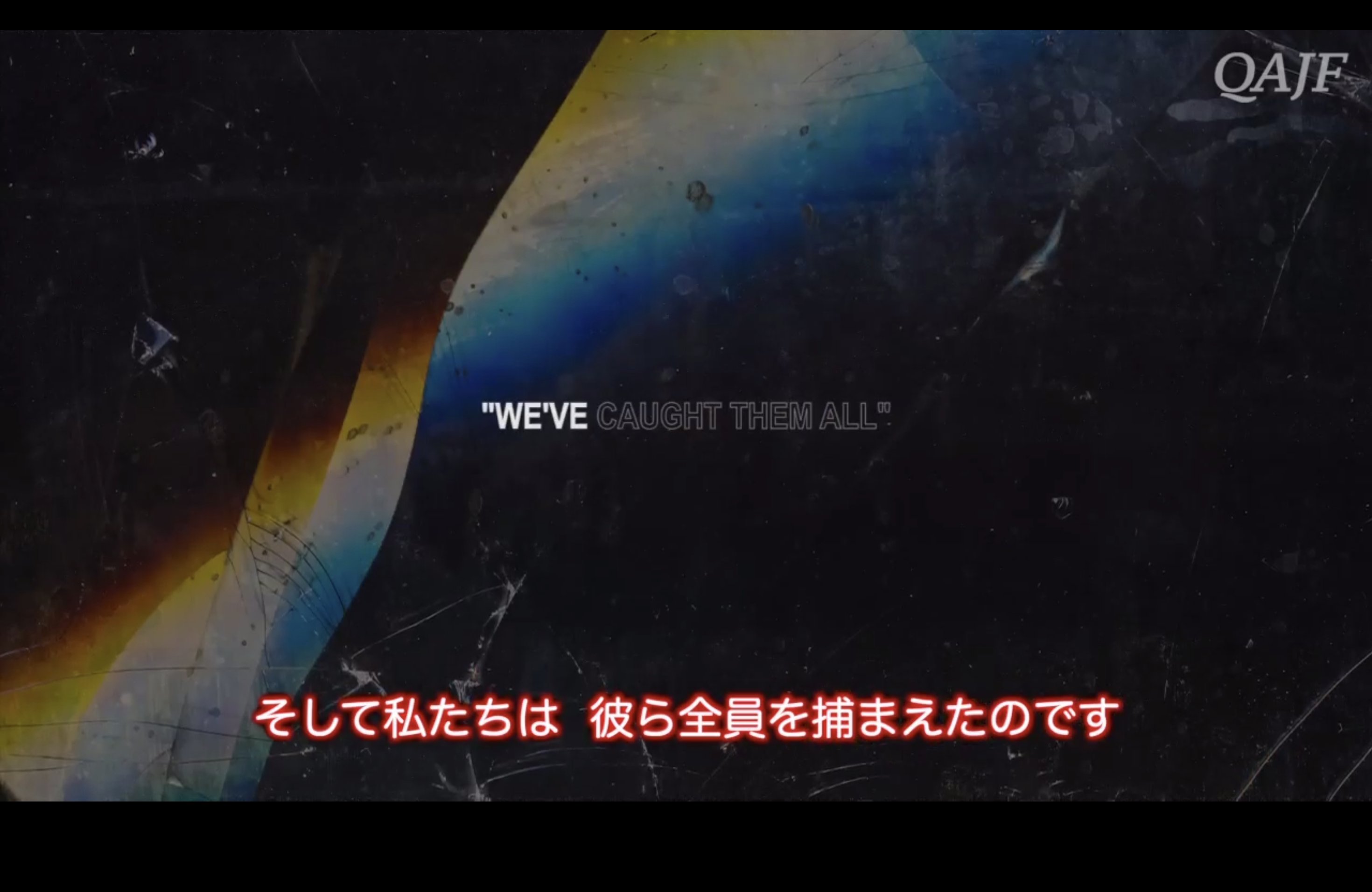 デボリューション・エピソード３