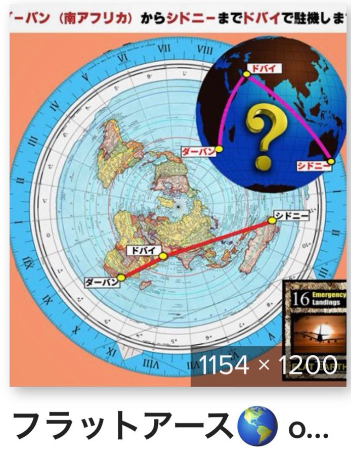 フラットアーサー