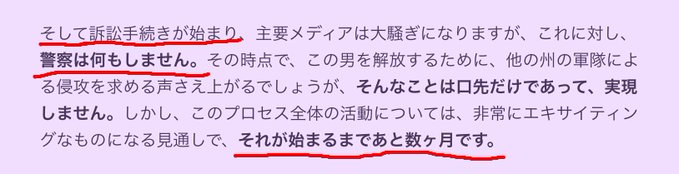 大声を上げろ